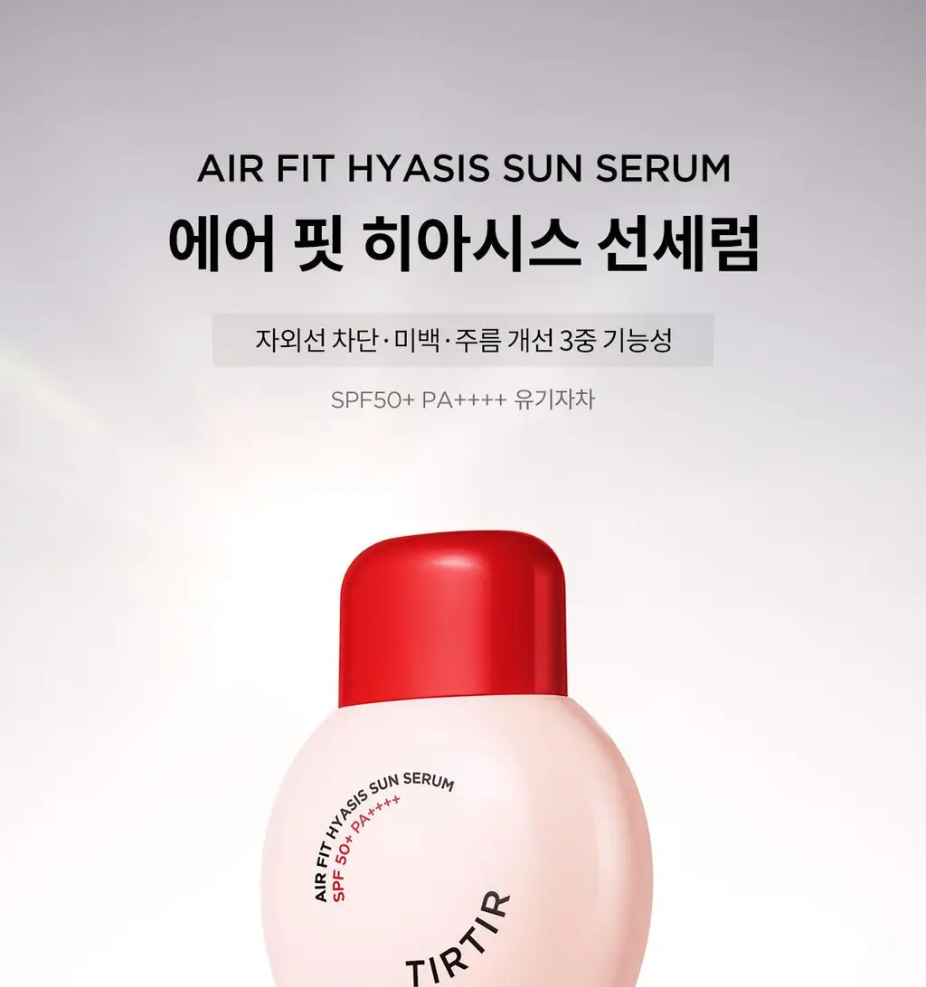 [NEW] 티르티르 에어 핏 히아시스 선세럼 50ml 상세페이지 1